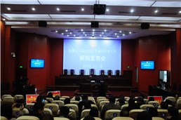 三亿体育官网