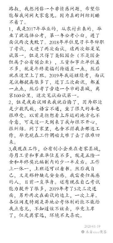 三亿体育