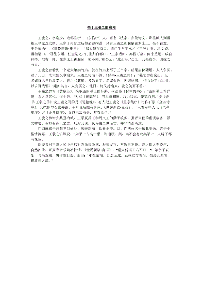 三亿体育官网