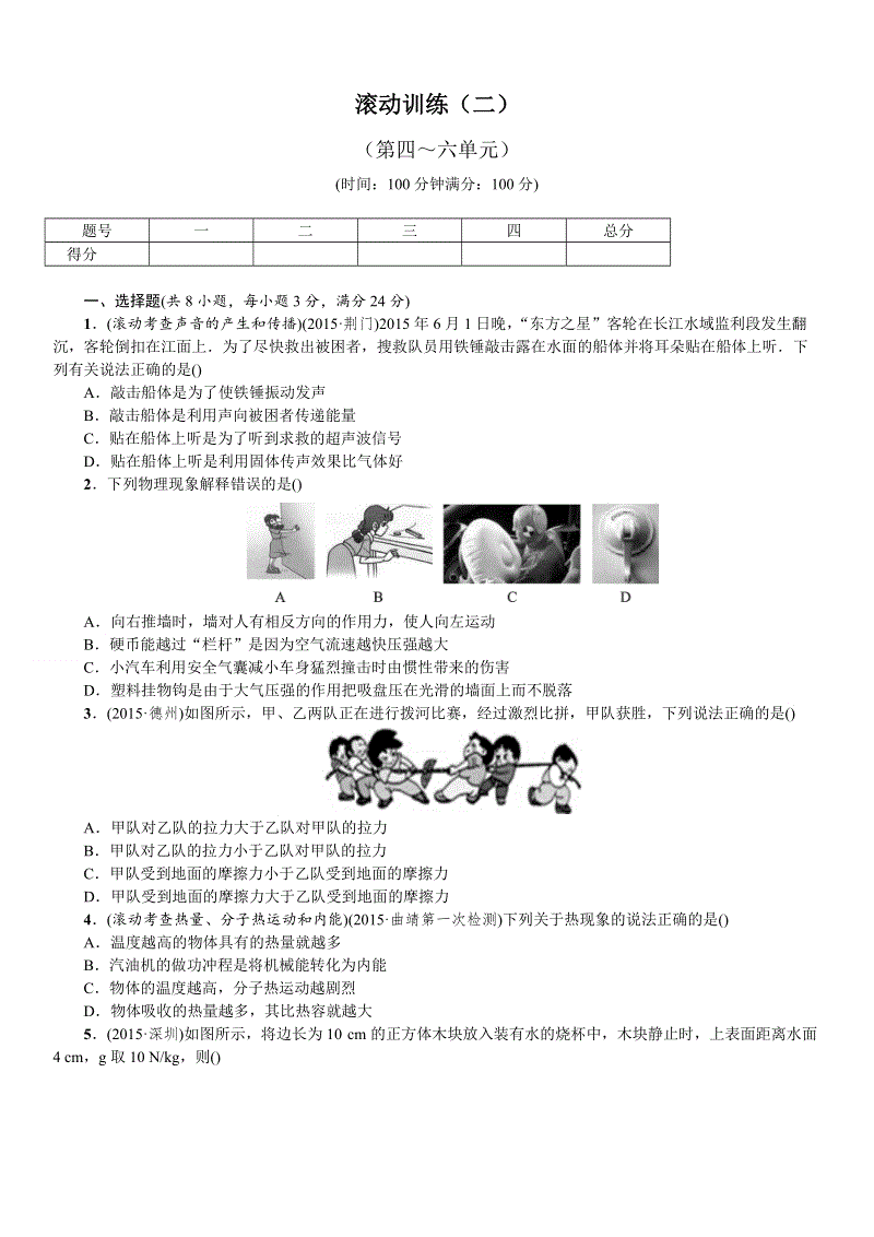 三亿体育手机版