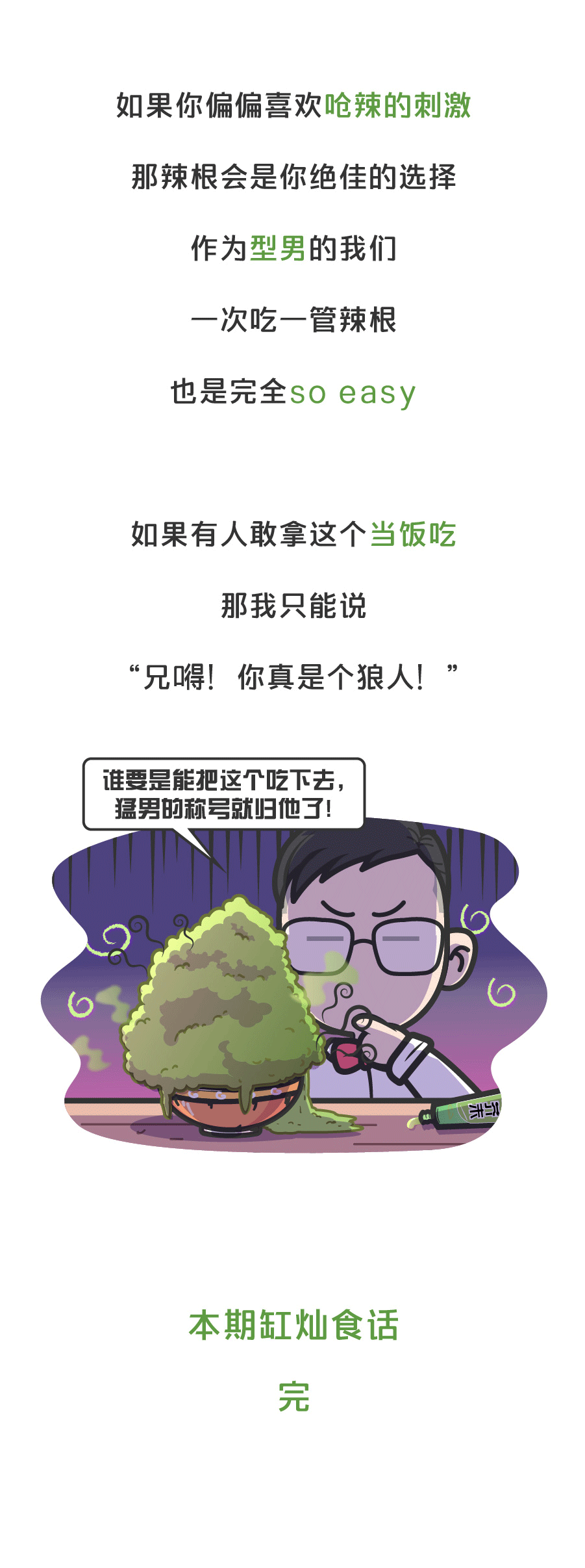 【三亿体育手机版】福州利用二维码解决摸排人员疫情防控(图1) 三亿体育手机版