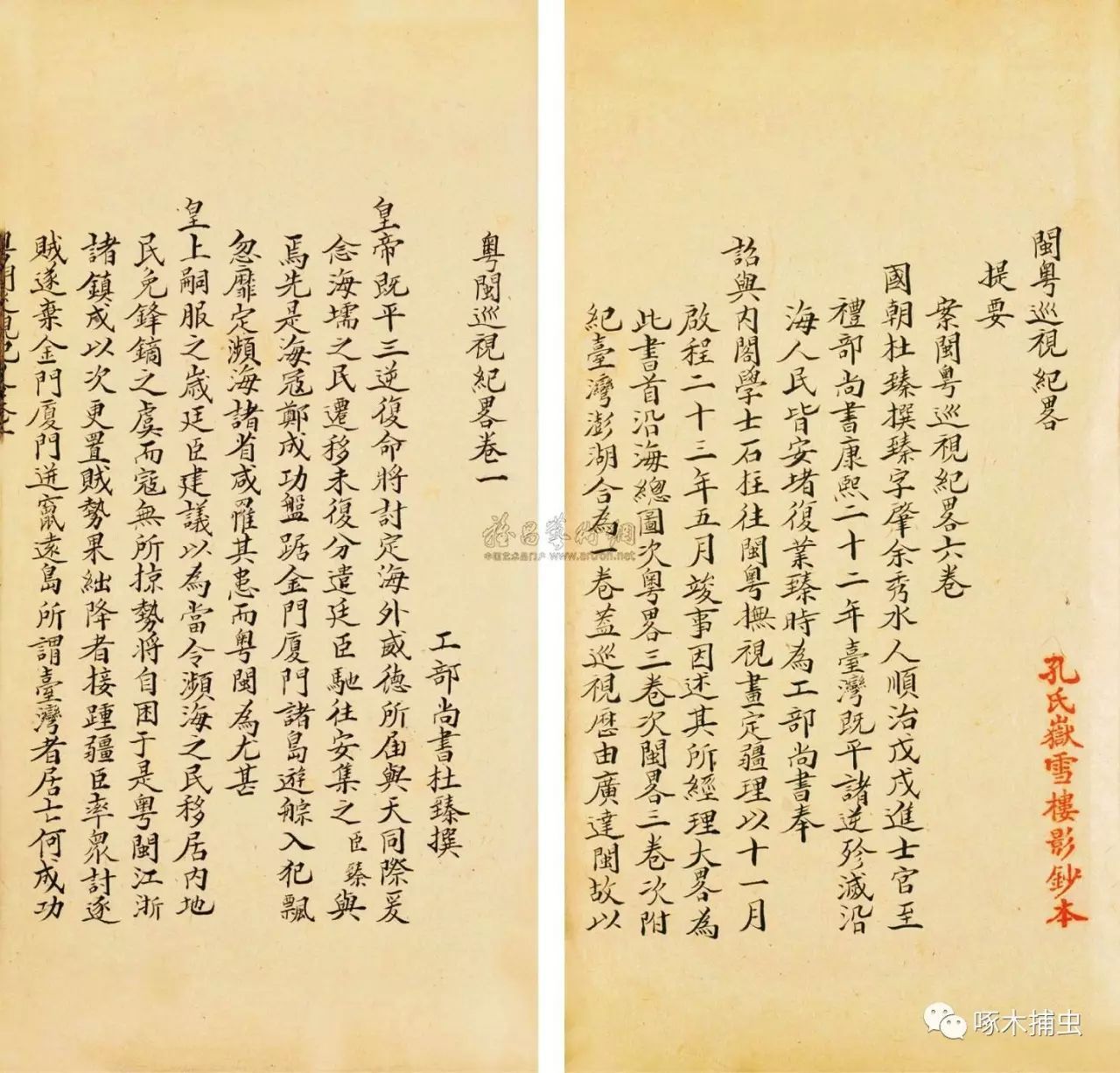 “三亿体育官网”宁夏:宁夏启动清真牛羊肉产业信息分析预警工作(图2) 三亿体育官网