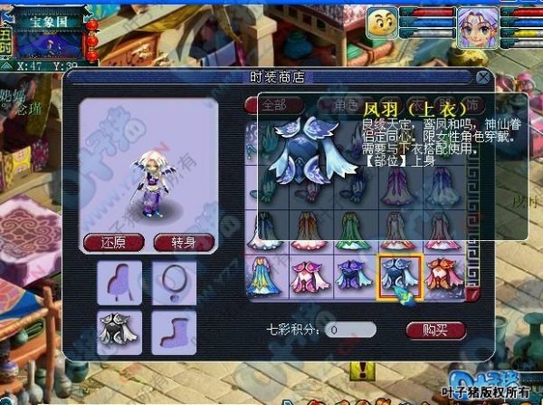 孔雀鱼的育水技术-三亿体育(图3) 三亿体育