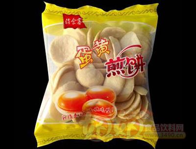 在特殊的日子里 感受别样的温暖【三亿体育官网】(图2) 三亿体育官网