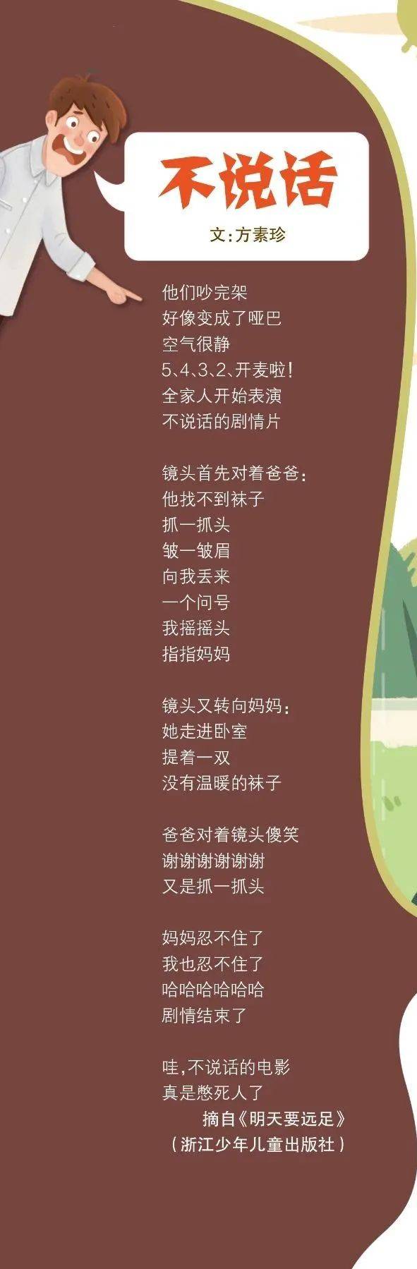 【三亿体育手机版】
小编为你读(图3) 【三亿体育手机版】
小编为你读(图3)
