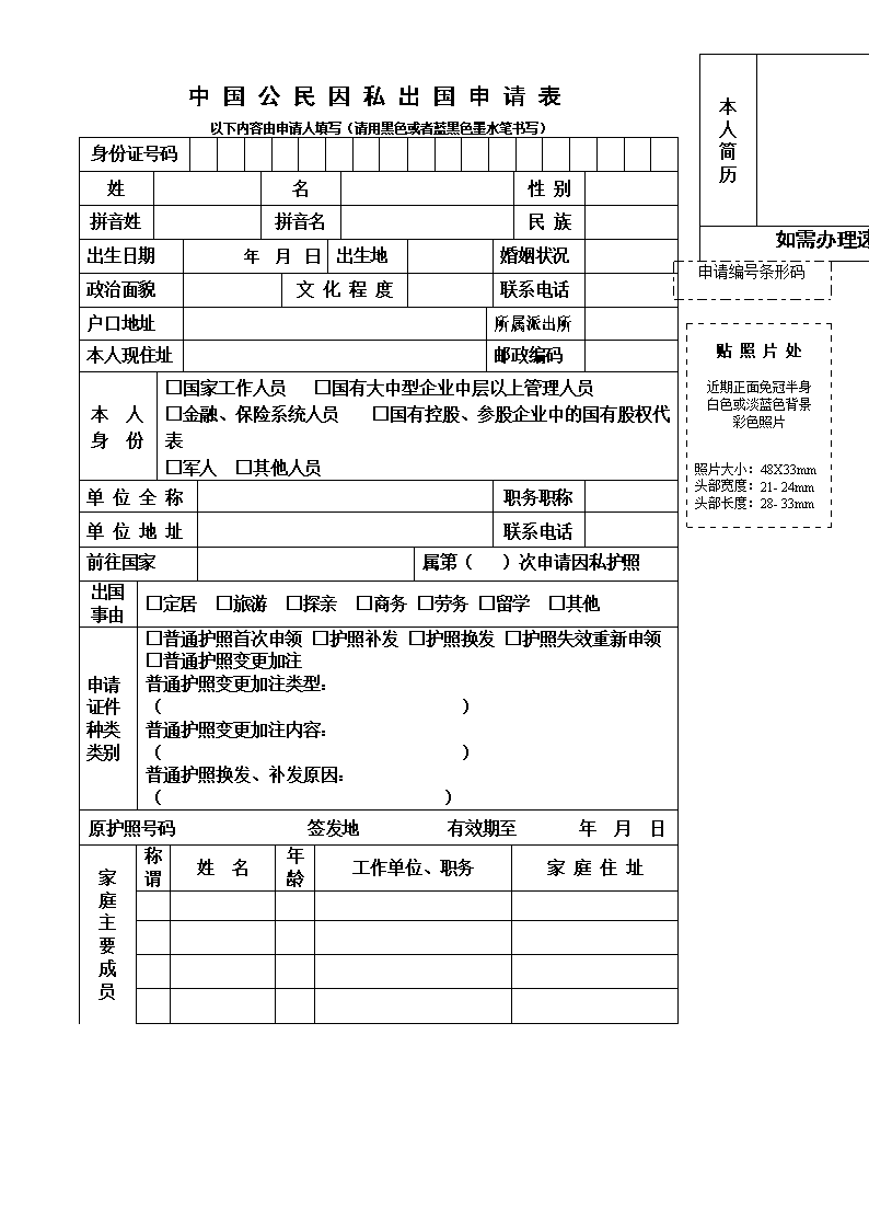 【三亿体育手机版】
小编为你读(图5) 三亿体育手机版