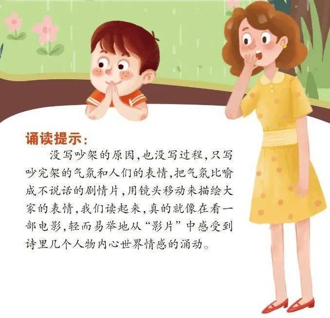 【三亿体育手机版】
小编为你读(图4) 【三亿体育手机版】
小编为你读(图4)