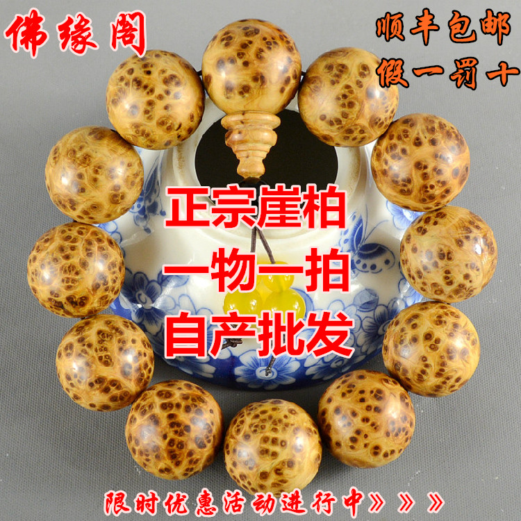 【三亿体育】将中国菜分为“34个菜系”匪夷所思(图2) 三亿体育手机版