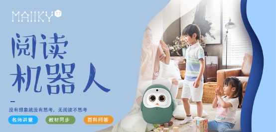 新年寄语:家和家家和社会必和!“三亿体育”(图3) 三亿体育