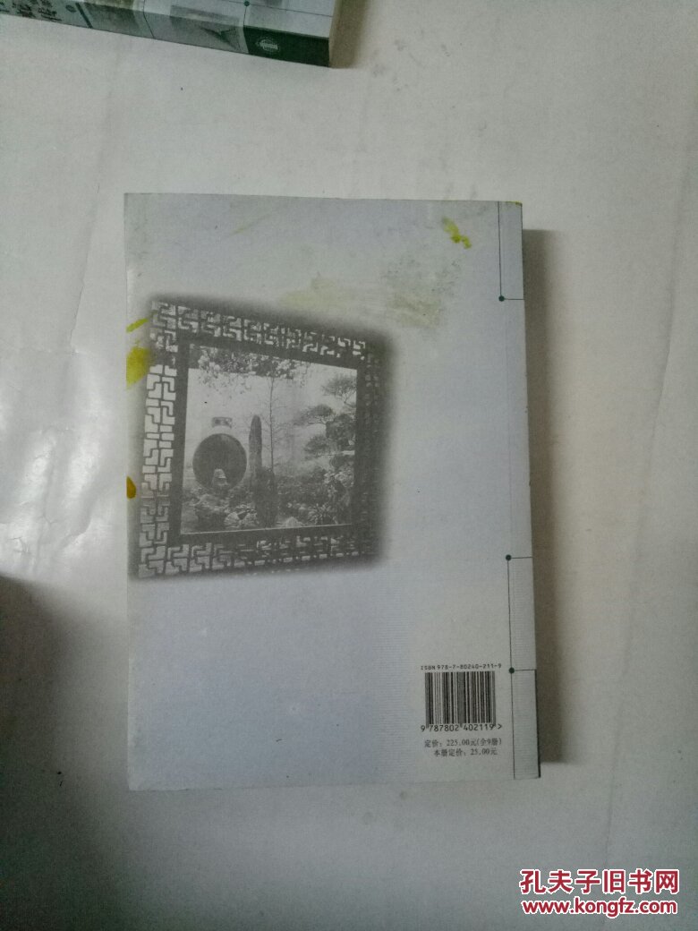 特朗普对墨西哥征收进口关税 车企将受影响-三亿体育(图2) 三亿体育手机版