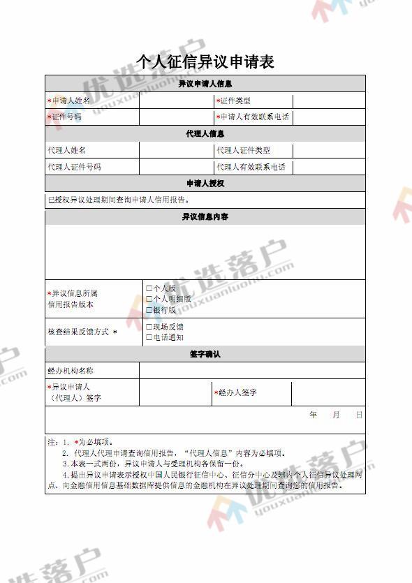 正向研发逐渐发力 奇瑞新M1X平台全面解析【三亿体育官网】(图1) 三亿体育官网