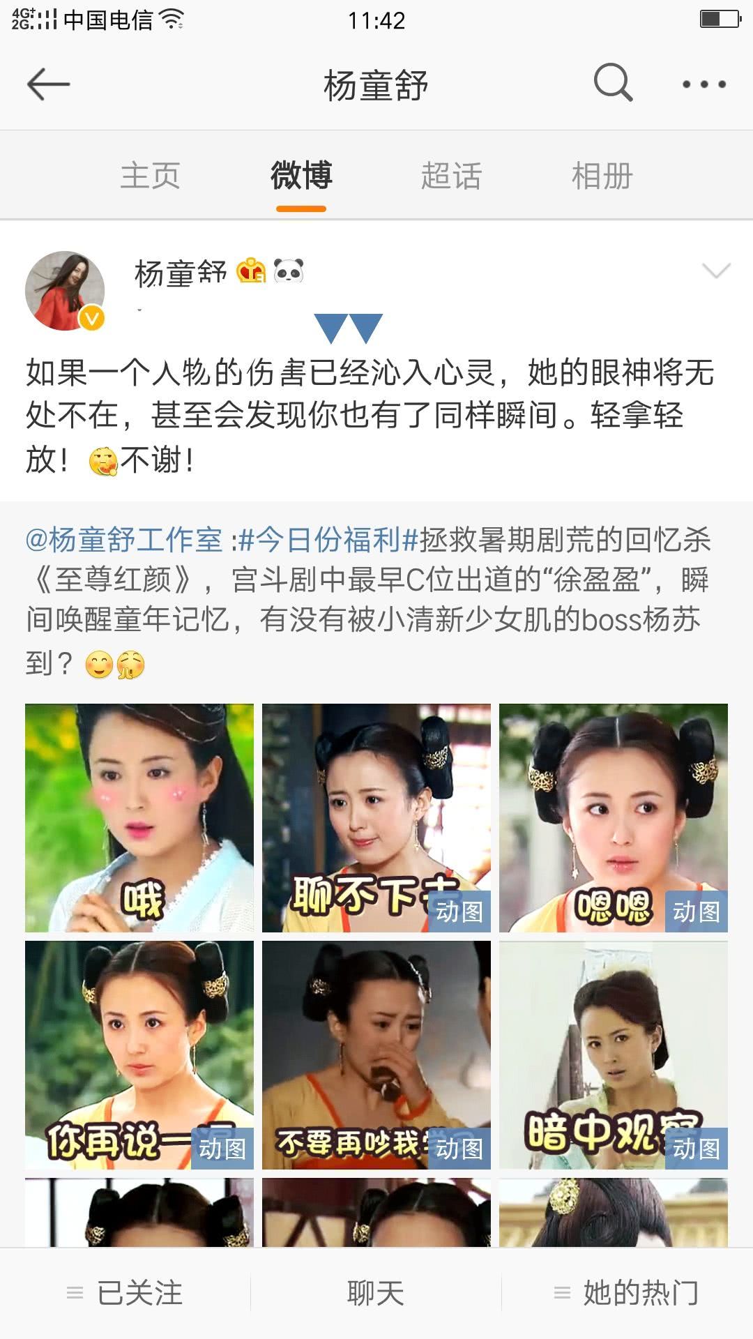 “冰花男孩”凸显农村教育短板“三亿体育手机版”(图1) 三亿体育