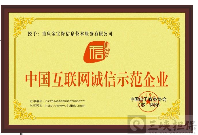 保全电子数据应兼顾个人隐私“三亿体育”(图2) 三亿体育
